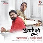 Manomay Bhattacharya Songs MP3 Download